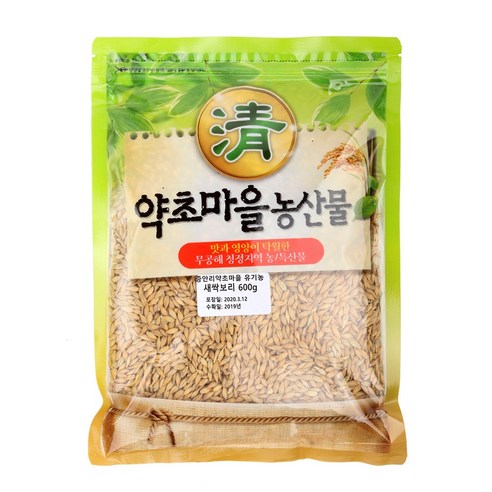 쿠팡! | 증안리약초마을 유기농 새싹보리씨앗 새싹채소키우기 국내산 증안리약초마을 유기농 새싹보리씨앗 새싹채소키우기 국내산