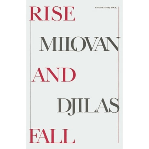 (영문도서) Rise and Fall Paperback, Mariner Books, English, 9780156767088