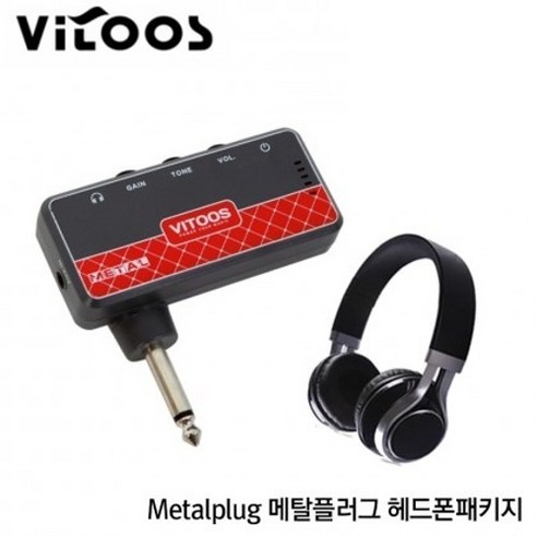 (앰프+헤드폰 패키지) VITOOS 미니헤드폰앰프 Metalplug + 헤드폰