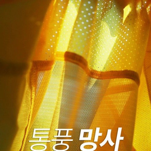 여름 등산의 편안함과 통기성을 위한 모렉스 여름 여성 뒷 망사 등산 조끼