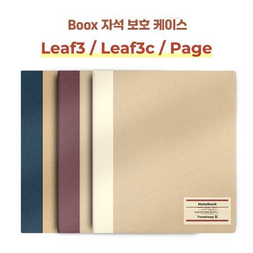 글로리 포크5s 이북 리더기 – 오닉스 포크5S 블랙, 1개 및 초록색 BOOX Go Color7 노트북 이북리더기컬러