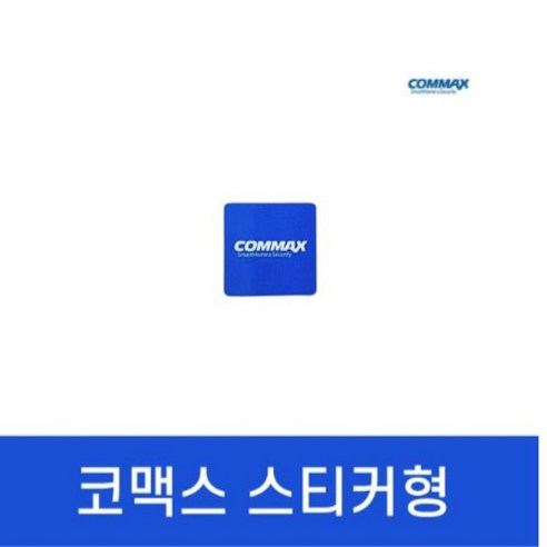 간편하고 편리한 현관 출입을 위한 제품