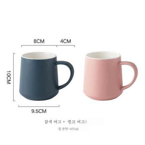 DFMEI 뚜껑 숟가락 세라믹 컵 여성 차 컵 커피 컵 대용량 물 컵과 간단한 머그, 진한 파란색 + 분홍색