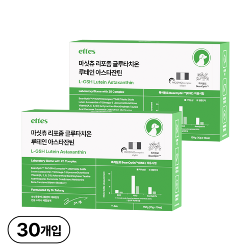 마싯츄 리포좀 강아지 눈 간, 15회분, 눈물개선/눈건강+장건강, 2개