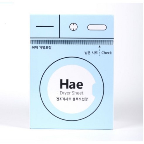 해(hae) 건조기시트 섬유유연제 드라이시트 개별포장 블루오션향, 2개, 40매