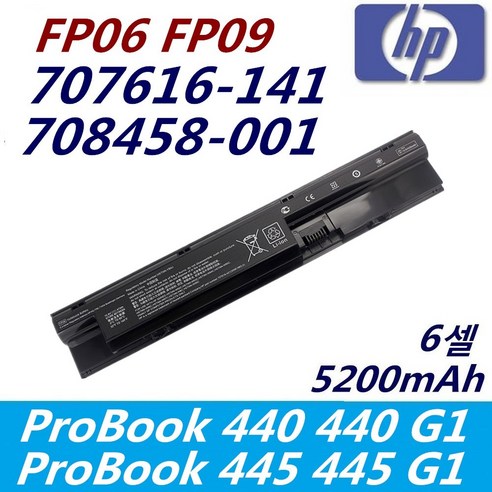 HP FP06 FP09 호환용 배터리 HSTNN-W93C HSTNN-W98C 707617-421 Probook 470/470 G0 G1 series (배터리 모델명으로 구매하기) xps159560배터리 Best Top5