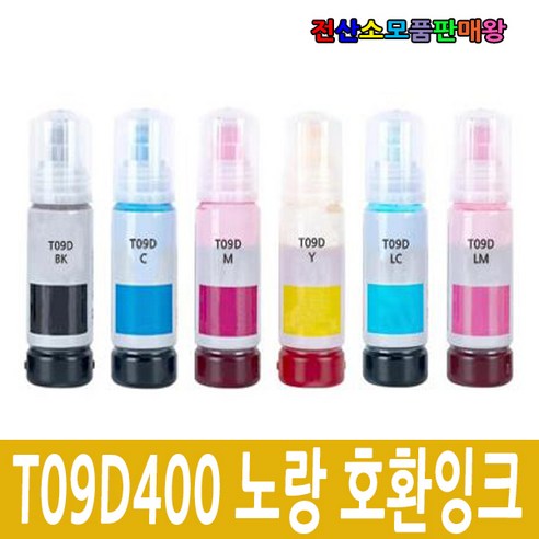 T09D 무한 잉크 L8050 L18050 엡손 호환, 1개, T09D100(검정)