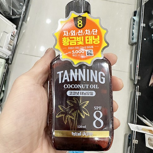 프리모팩토리 태닝오일 스프레이 120ml 1044448, 1개, 단품