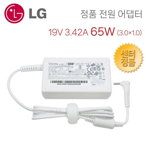 LG A18-065N3A 19V 3.42A 65W 외경 3mm 내경 1mm 정품 어댑터 충전기 케이블
