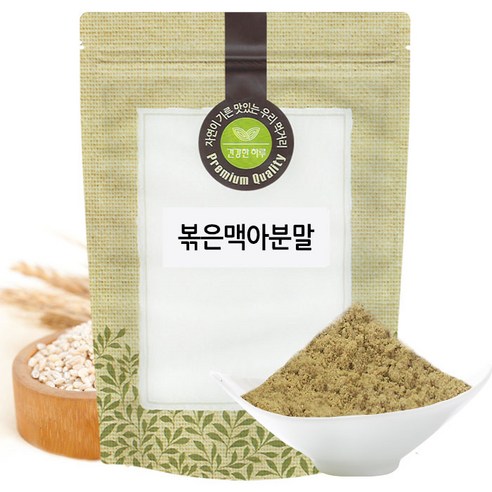 볶은맥아분말 500g 국산 국내산