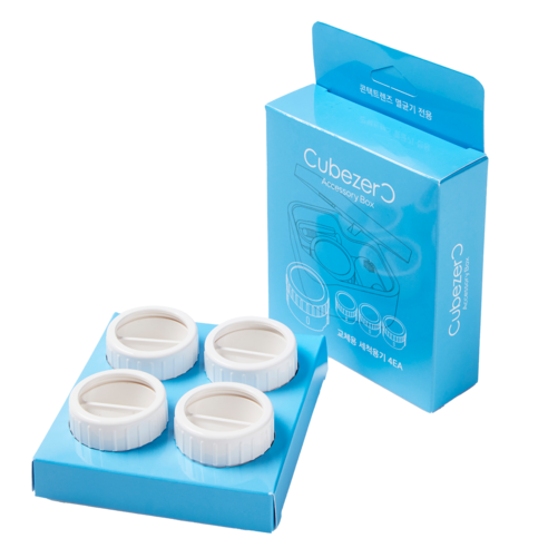 깨끗한 시야를 위한 투자, 큐브제로 렌즈 세척기 전용 교체 용기 1년 사용 후기 큐브제로