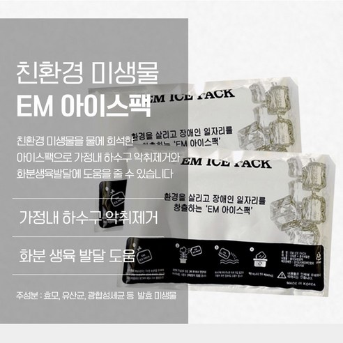 하이폴리아 플러스 개화 촉진제 균형성장 비대 멀이엠케이피 + 농사친구 em팩, 멀티엠케이피, 1개, 1kg