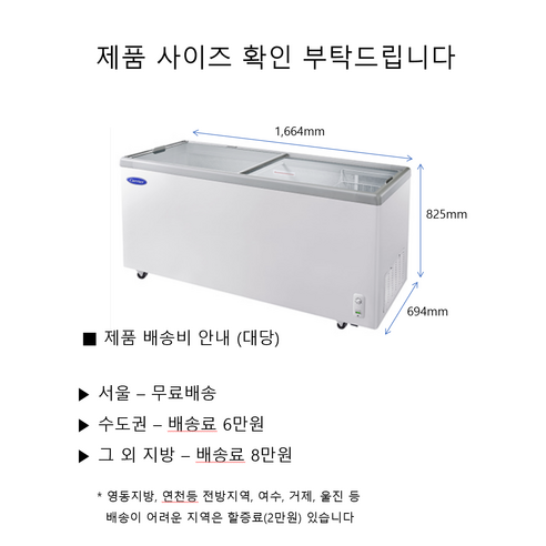 무료 설치비와 뛰어난 에너지 효율을 자랑하는 CSDH-D600WA