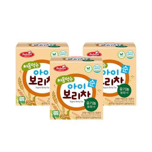 베베스트 처음먹는 아이 보리차 20T, 20개입, 3개