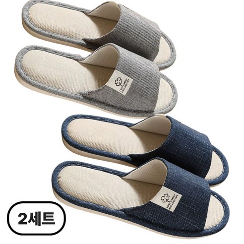 인리치 층간소음 방지 거실화 실내화 린넨 슬리퍼, 2세트, 그레이(남)+네이비(남)