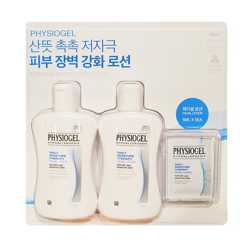 피지오겔 DMT 로션 200ml *2개*25ml 72시간보습유지 피부장벽강화로션, 2개