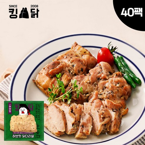 킹닭 허브맛 닭다리살 100g 통닭다리살 통다리살 식단관리 닭다리 순살, 40개 코스트코닭가슴살 킹닭 허브맛 닭다리살 100g 통닭다리살 통다리살 식단관리 닭다리 순살, 40개 코스트코닭가슴살