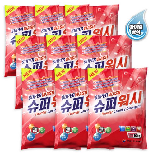슈퍼워시 찬물 세탁 가루세제, 슈퍼워시 찬물 가루세제 10kg, 9개