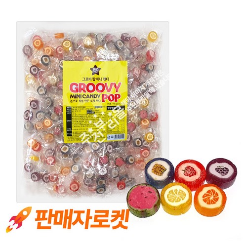 수제로 만든 그로비팝 미니캔디, 달콤한 행복을 가득 담다 수제캔디