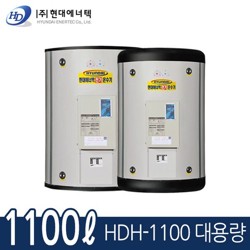 전기온수기  현대에너텍 대용량 전기온수기 2000L 산업용 온수기 HDH-2000, HDH-2000(상수도용4T)