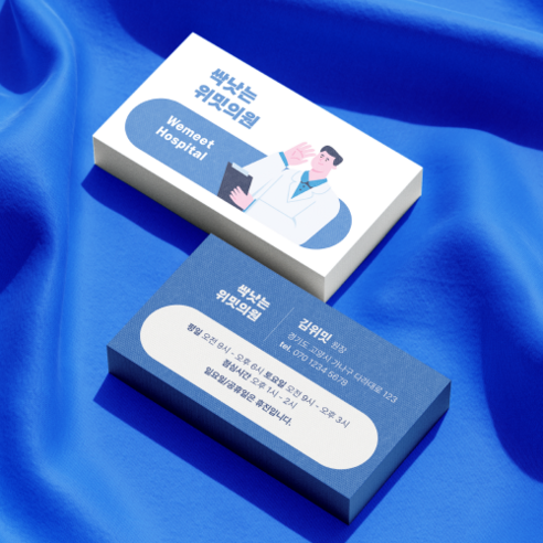 고객에게 잊지 못할 인상을 남기는 고급 맞춤형 모바일 부동산 명함