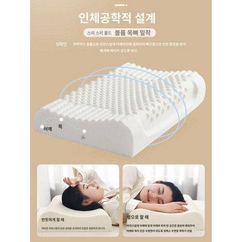 편한숙면 기능성 베개 메모리폼 낮은 건강 라텍스 배연정 디스크건강 경추 코골이수면 거북목, 10. J 허리베개 편한숙면 기능성 베개 메모리폼 낮은 건강 라텍스 배연정 디스크건강 경추 코골이수면 거북목, 10. J 허리베개
