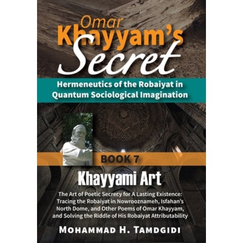 (영문도서) Omar Khayyam''s Secret: Book 7: Khayyami Art: The Art of Poetic Secrecy for a Lasting Existenc... Hardcover, Okcir Press (Imprint of Ahe..., English, 9781640980341