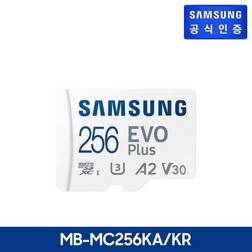 [삼성전자] EVO Plus UHS-I(U3) 신형 MicroSDXC 256GB [SD어댑터포함] [MB-MC256HA KR](2020)