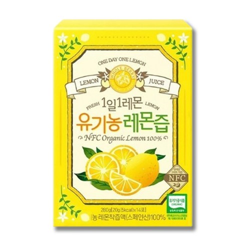 [홀베리 100% 유기농 레몬즙 생활집사선물Set] 홀베리 유기농 레몬즙 100% NFC 제주착즙 레몬쥬스 + 생활집사 선물가방/ 하루 한포 레몬한개를 선물하는 생활집사선물set, 1박스, 1개