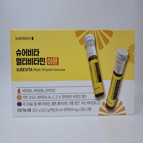 슈어메디 슈어비타 멀티비타민 이뮨