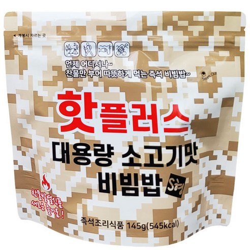 핫플러스 전투식량 발열도시락 대용량 소고기맛 비빔밥 S형 (스프형), 145g, 6개