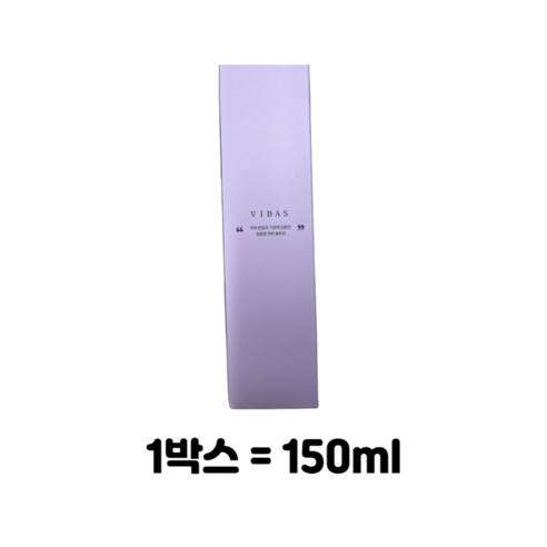 비바스 맥주효모 2X 컬링 에센스, 150ml, 2개