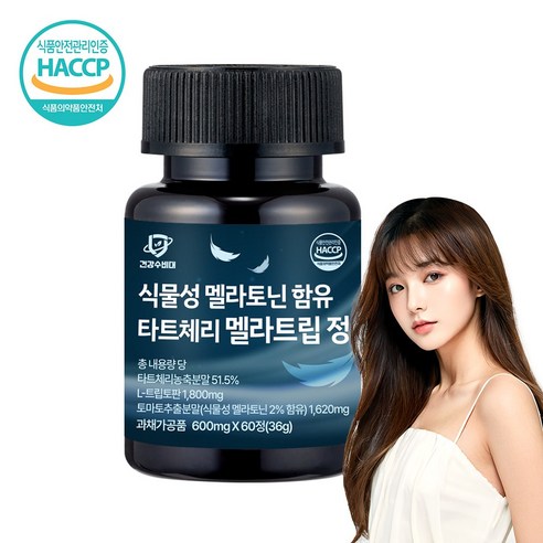 건강수비대 식물성 멜라토닌 함유 타트체리 멜라트립 식약청 HACCP 인증, 1개, 60정