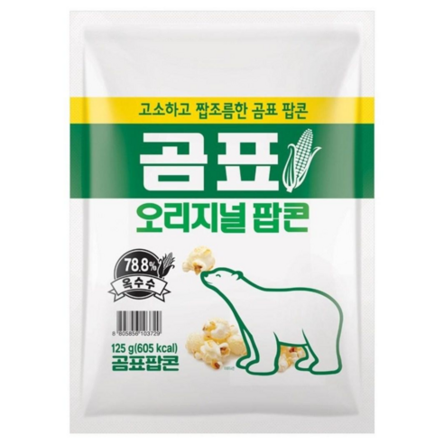 곰표 오리지널팝콘 지퍼백 대용량 과자