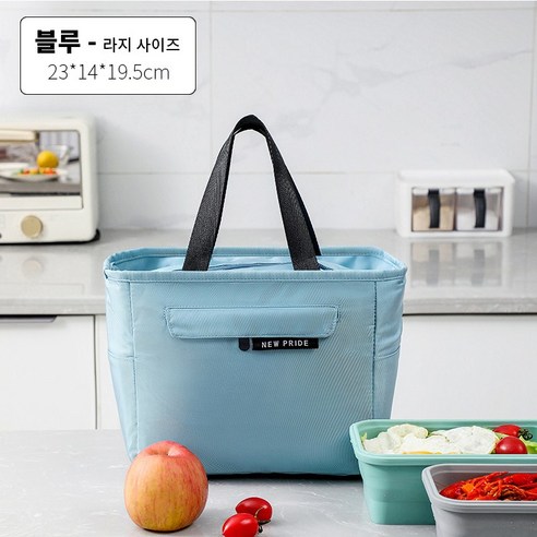운도 보냉백 런치백 도시락보냉백 도시락 보온보냉가방, 블루 라지 사이즈