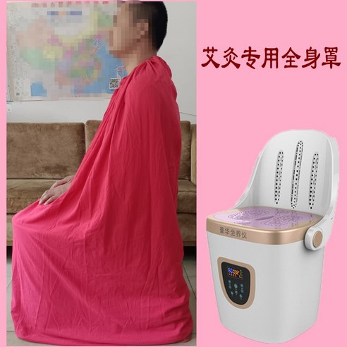 좌훈가운 사우나 가정용 가운 치마 좌욕 반신욕, Q