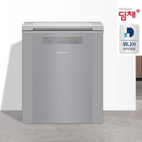 신선한 김치를 위한 최적의 선택