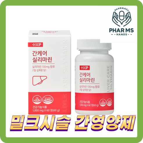 [팜스핸드]ALT AST 수치 개선에 도움을 주는 간 개선 영양제, 60정, 1개