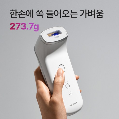 성분에디터 멜라샷으로 칙칙한 피부톤을 맑고 투명하게!