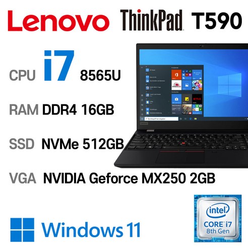 중고노트북 ThinkPad T590 intel 8세대 i7, WIN11 Pro, 16GB, 512GB, 블랙