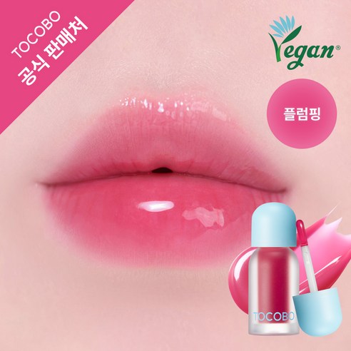 롬앤 쥬시 래스팅 틴트