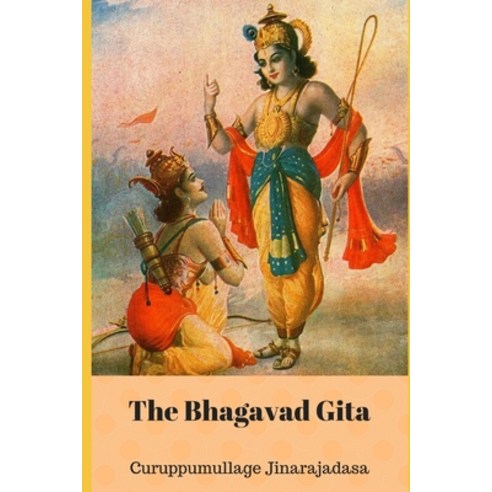 The Bhagavad Gita Paperback, Independently Published
