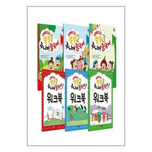12과로 된 NEW 쑥쑥 주니어 중국어 세트 전6권, 제이플러스