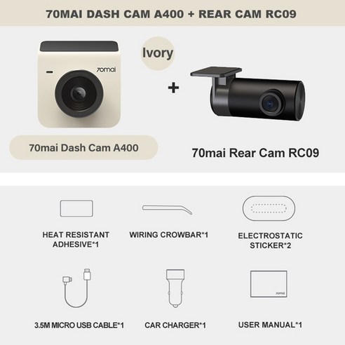 아이나비qxd950 70mai dash cam a400 1440p resolution 70mai a400 car dvr dual channel front and back sight cam app co, 아이보리 n 리어 rc09, 32g tf 카드, 1개 Best Top5