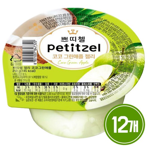 [CJ] 쁘띠첼 코코그린애플 210g