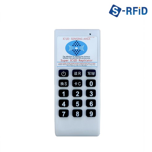 RFID NFC 복사기로 스마트한 보안, 간편한 생활을 열어갑니다.