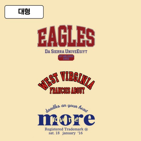 나만의 개성을 담아 특별한 의류를 만들다, 마켓피아 열전사지