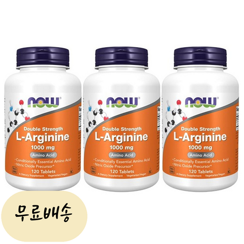 나우푸드 L-아르기닌 1000mg x 120개입 x 3개 [미국 직배송]