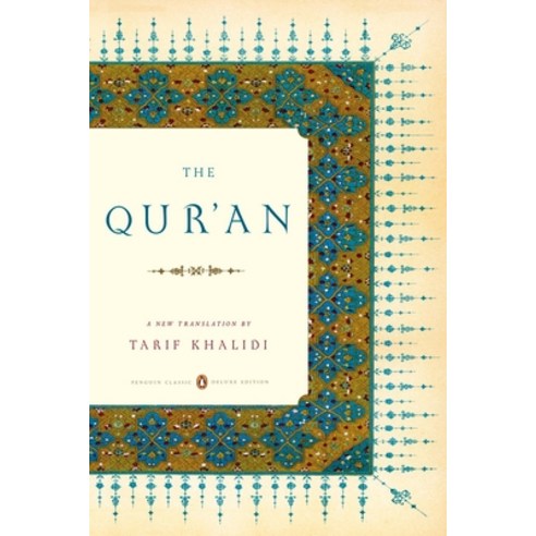 (영문도서) The Qur''an: (Penguin Classics Deluxe Edition) Paperback, Penguin Group, English, 9780143105886