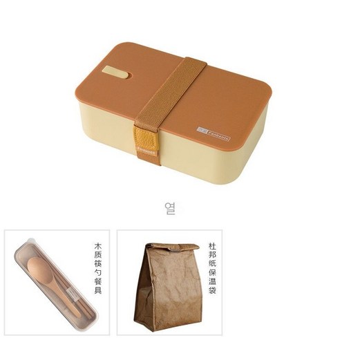 YY팬 상자 일본식 단층 도시락 상자 전자 레인지 그리드 도시락 작업 식사 학생 식당 점심 과일 상자, 옵션4